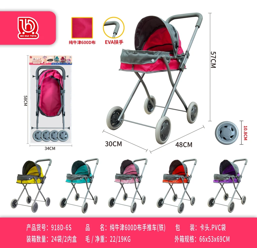 Pure Oxford 600D Fabric Push Stroller (Iron)
