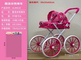 Kuromi Fabric Iron Stroller