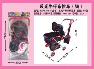 Header Bag Iron Stroller (Small Wheels)