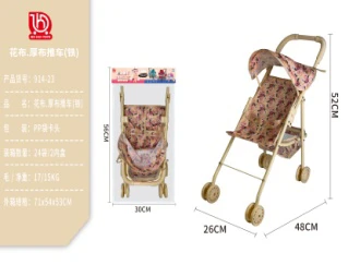 Green Leaf Floral Thick Fabric Stroller (Iron)