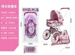 Animal Fabric Double-Layer Fabric (Extra-Large Wheels)