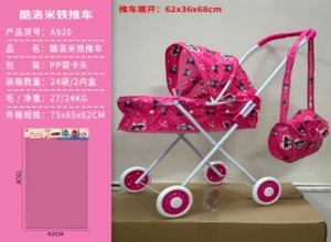 Kuromi Fabric Iron Stroller