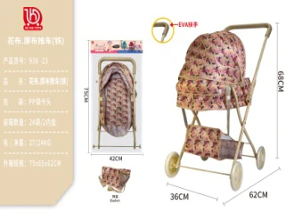 Green Leaf Floral Thick Fabric Stroller (Iron)