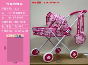 Surprise Fabric Iron Stroller