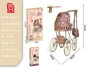 Color Box Large Wheel Stroller (Iron)