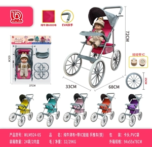 Pure Oxford Fabric with IC Doll Push Stroller (Iron)