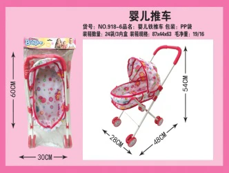 Header Bag Iron Frame Stroller