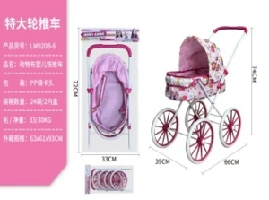 Animal Fabric Double-Layer Fabric (Extra-Large Wheels)