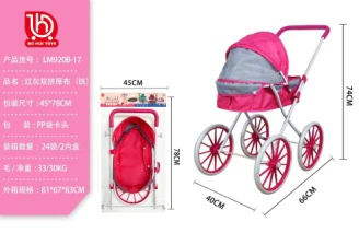 Red and gray double-tone thick cloth (extra-large wheel)