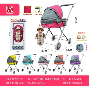 Pure Oxford Fabric with IC Doll Push Stroller (Iron)