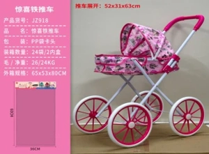 Surprise Fabric Iron Stroller