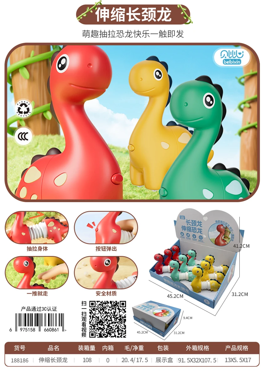 Inertia Colliding Telescopic Brachiosaurus