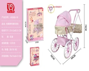 Color Box Large Wheel Stroller (Iron)