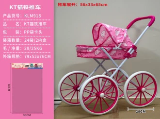 Hello Kitty Fabric Iron Stroller