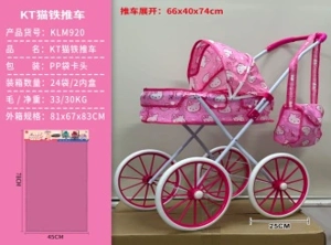 Hello Kitty Fabric Iron Stroller