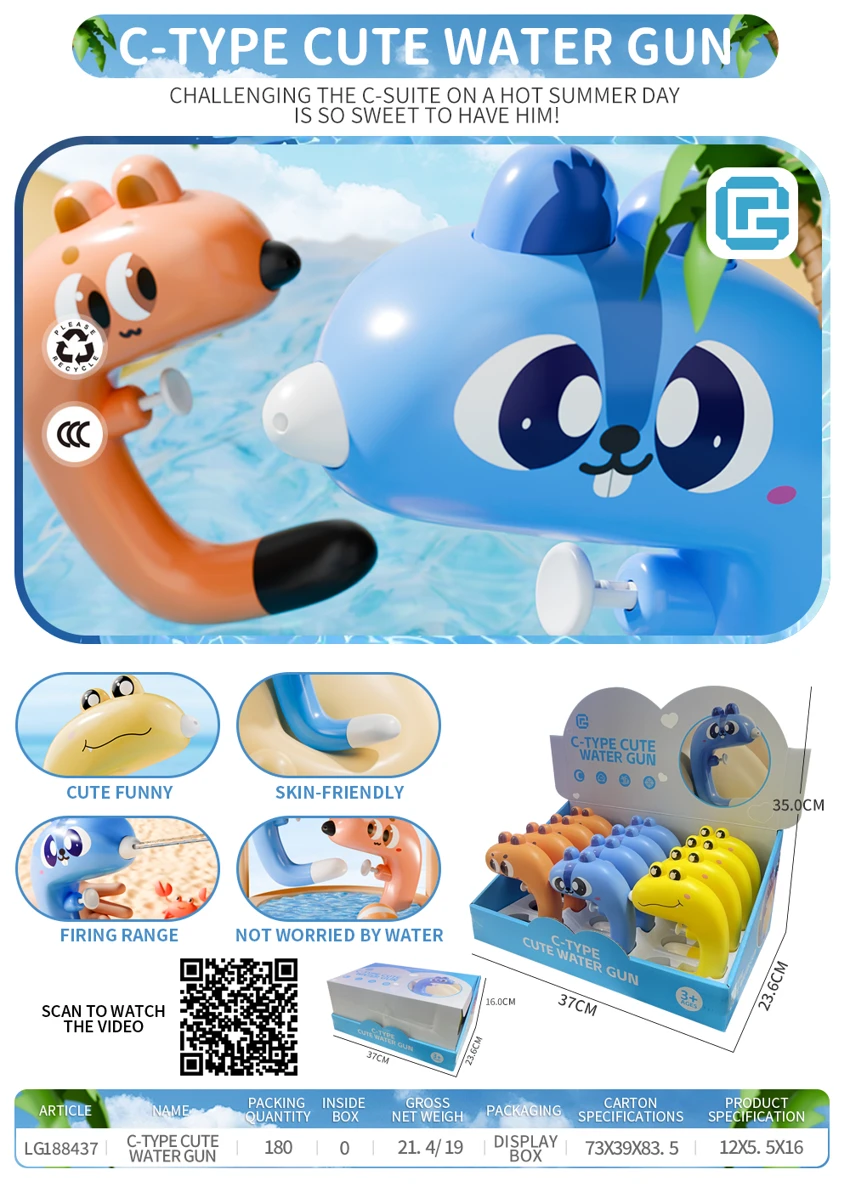 Type C Animal Water Gun