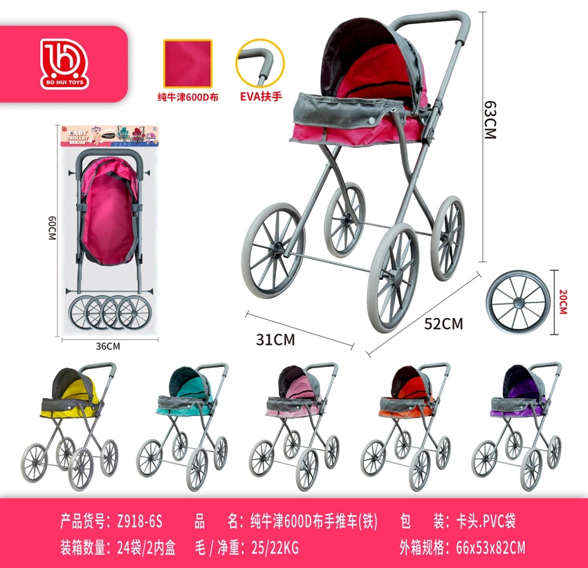 Pure Oxford 600D Fabric Push Stroller (Iron)