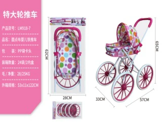 Header Bag Iron Stroller (Extra-Large Wheel)
