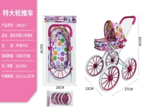 Header Bag Iron Stroller (Extra-Large Wheel)