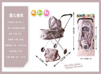 Header Bag Iron Stroller (small wheels)