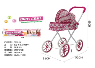 Header Bag Iron Stroller (Medium-Large Wheels)
