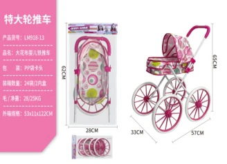 Header Bag Iron Stroller (Extra Large Wheel)