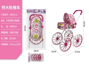 Header Bag Iron Stroller (Extra Large Wheel)