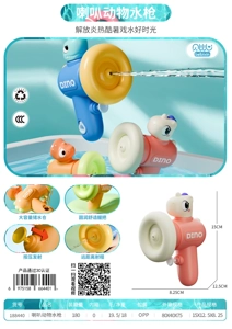 Horn Animal Water Gun