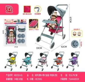 Pure Oxford Fabric with IC Doll Push Stroller (Iron)