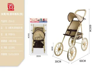 Beige/Brown Thick Fabric Stroller (Iron)