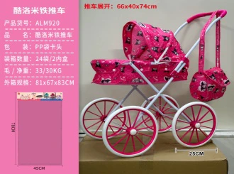 Kuromi Fabric Iron Stroller