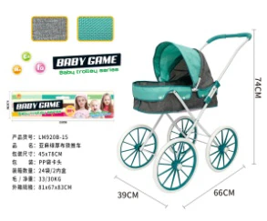 Linen Green Thick Fabric Iron Cart (Extra Large Wheels)