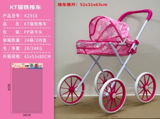 Hello Kitty Fabric Iron Stroller