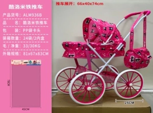 Kuromi Fabric Iron Stroller