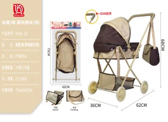 Beige/Brown Thick Fabric Stroller (Iron)