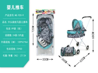 Header Bag Iron Stroller (Small Wheels)