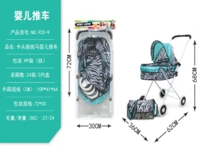 Header Bag Iron Stroller (Small Wheels)