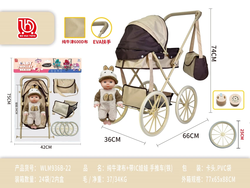 Pure Oxford Fabric with IC Doll Push Stroller (Iron)