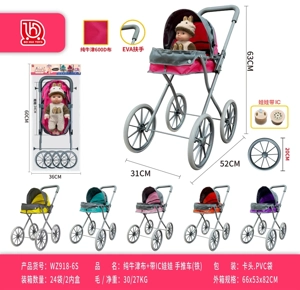 Pure Oxford Fabric with IC Doll Push Stroller (Iron)