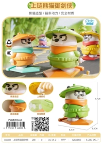 On-chain Panda Swordmaster