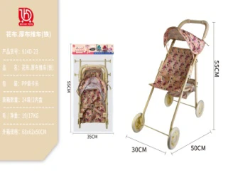 Green Leaf Floral Thick Fabric Stroller (Iron)