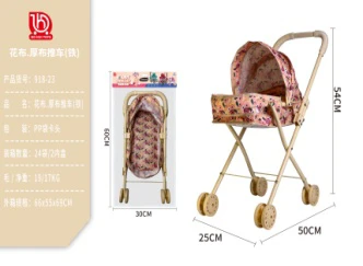 Green Leaf Floral Thick Fabric Stroller (Iron)