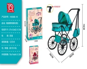 Color Box Large Wheel Stroller (Iron)