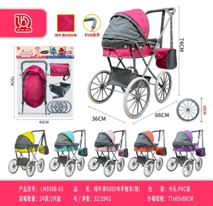 Pure Oxford 600D Fabric Push Stroller (Iron)