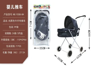 Header Bag Iron Stroller (Small Wheels)
