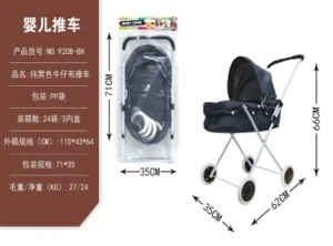 Header Bag Iron Stroller (Small Wheels)