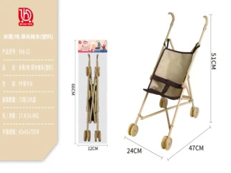Beige/Brown Thick Fabric Stroller (Plastic)