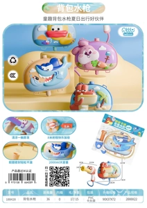 Cute Pet Backpack Water Gun