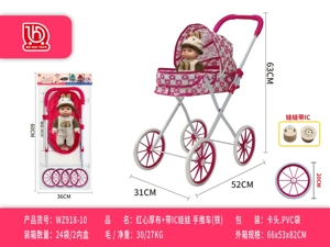 Heart Thick Fabric with IC Doll Push Stroller (Iron)