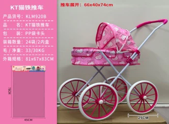 Hello Kitty Fabric Iron Stroller